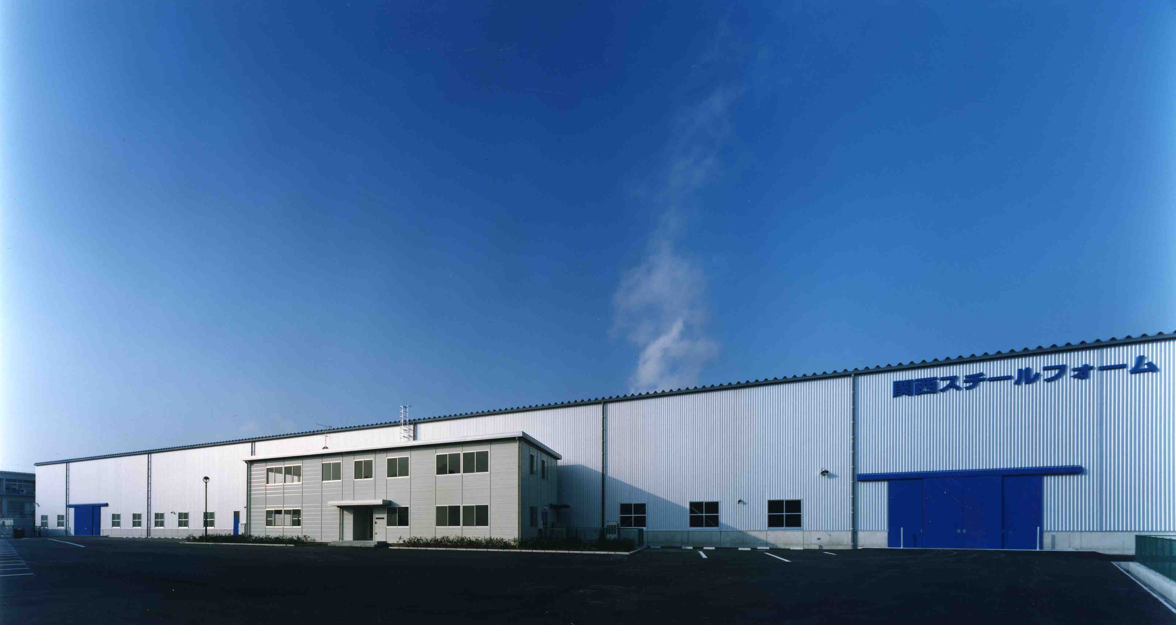 丸紅鉄鋼建材㈱　関西鋼材センター新築工事